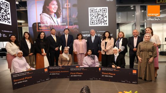 بدعم من كابيتال بنك وبالتعاون مع جمعية إنتاج أورنج الأردن تعلن أسماء الرياديات الفائزات في جائزة “ملهمة التغيير”