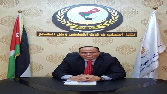 نقيب أصحاب شركات التخليص ونقل البضائع: المرحلة الحالية تتطلب تعزيز أعلى درجات التشاركية والتنسيق