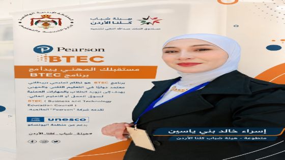 خلف كل بابٍ حلم… ونحن اخترنا أن نكون المفتاح