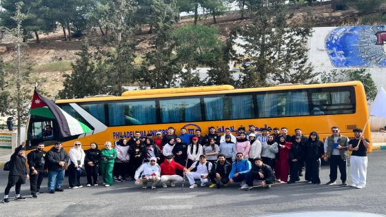 طلبة رياضة فيلادلفيا يشاركون في مسير بيئي بمنطقة العالوك