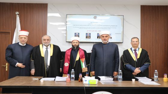 بلوغ المرام” في قبضة “الطيراوي”.. دكتوراة تُضيء سماء جامعة العلوم الإسلامية
