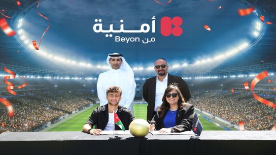 Umniah by Beyon and Jordan National Team Star Odeh Al-Fakhouri Announce Partnership Supporting Jordanian Youth and Ambition