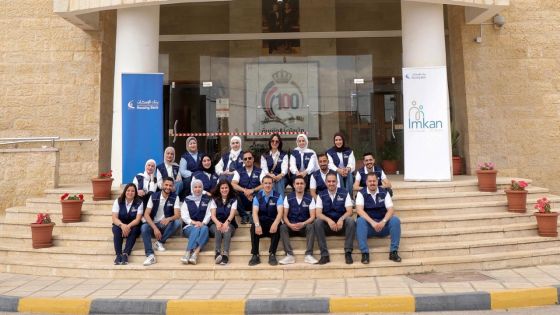 بنك الاسكان يقيم فعالية “فرحة عيد” بالتعاون مع بنك الملابس الخيري بمناسبة عيد الأضحى