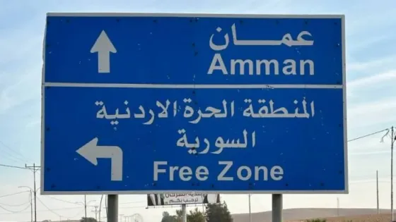 صادرات الأردن إلى سوريا تقفز 424%