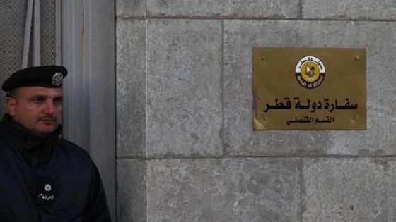 تحذير من السفارة القطرية في الأردن