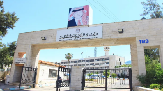 سعيد العواملة مديرًا للامتحانات العامة في التربية