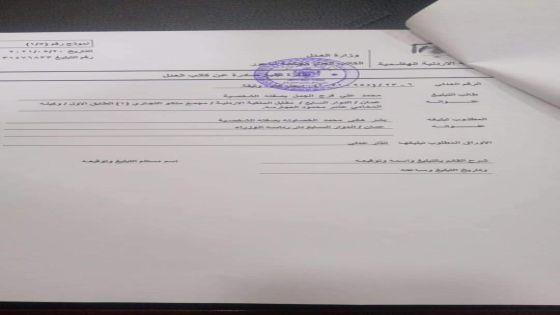 عاجل/ دعوى قضائية ضد رئيس الوزراء بشر خصاونة لدى محكمة ناعور