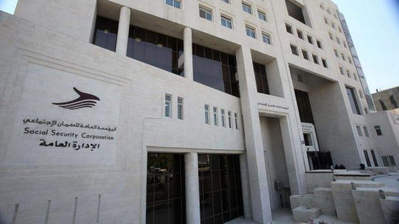 الطراونة: الحكومة ستدرس ردود الفعل على تعديلات قانون الضمان