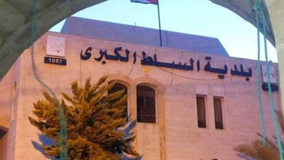 الإعلان عن نتائج تقييم أداء البلديات على مستوى المملكة