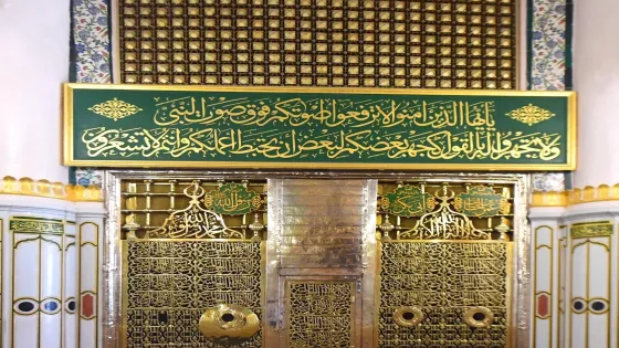 الإفتاء: مقام الرسول مقام تبجيل وتوقير وهو أول من فسّر القرآن وبيّن معانيه