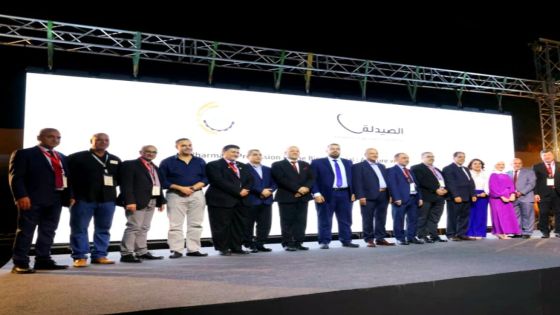 ختام المؤتمر الصيدلاني الأردني السادس عشر والصيادلة يقدمون توصياتهم