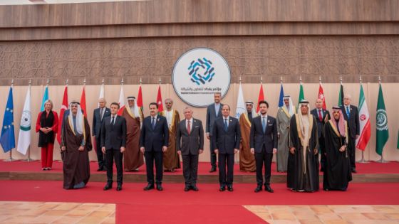 البيان الختامي لمؤتمر بغداد: إدانة للتطرف والارهاب ودعم للمشاريع المشتركة