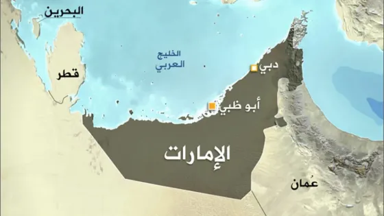 الإمارات تؤكد التزامها بعدم السماح باستخدام أجوائها لأي أعمال ضد إيران