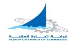 بيان صادر عن رئيس وأعضاء مجلس ادارة غرفة تجارة العقبة