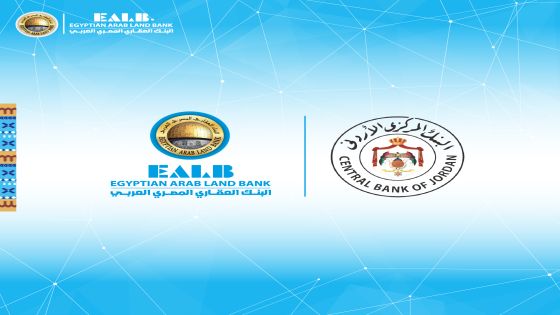 البنك العقاري المصري العربي يشارك في حملة التوعية لنشر وتعزيز الثقافة المالية