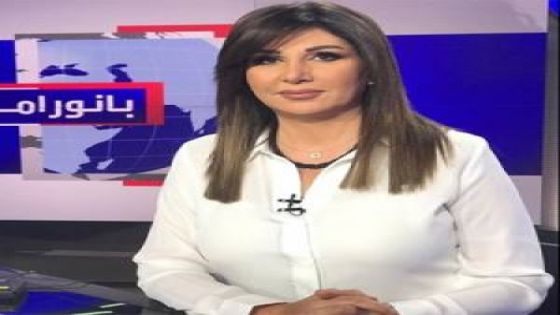 إعلامية اردنية تعلق على تصريحات وزير الاعلام اللبناني “قرداحي”