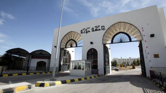 جامعة مؤتة تستعد لإطلاق منصة تعليمية تجريبية لتدريس اللغة العربية
