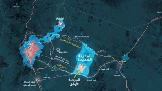 الكلالدة: موقع المدينة الإدارية التي تعتزم الحكومة تنفيذها يعتبر خاطئاً