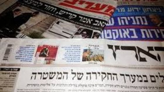 الإعلام الإسرائيلي يراقب التعليم المصري ويرصد “تغيرا كبيرا تجاه تل أبيب”