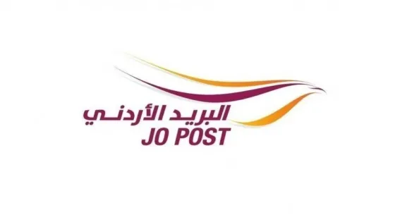 الأردن يشارك دول العالم الاحتفال باليوم العالمي للبريد