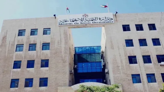 التنمية: لا صحة لما يتداول بشأن إغلاق الدور الايوائية للأشخاص ذوي الإعاقة