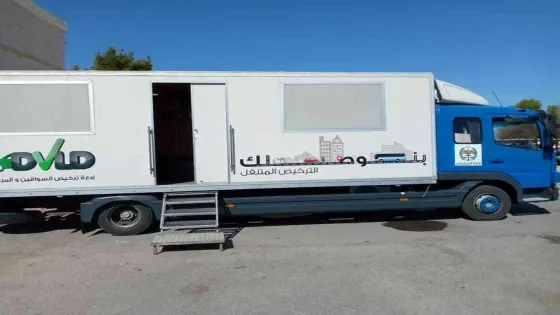 تعديل ساعات الدوام بمحطات الترخيص المسائي غدا