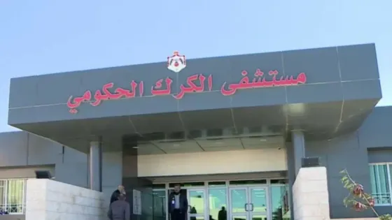 حكومي الكرك يتسلم (100) سرير طبي بتبرع من الفوسفات