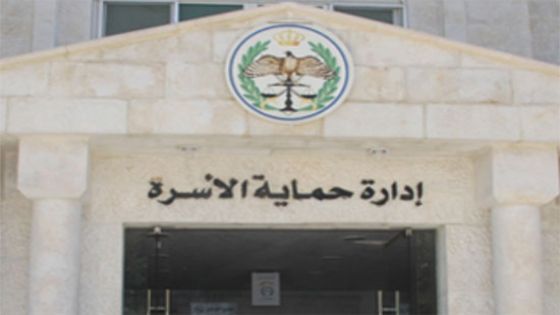 حماية الأسرة : الفتاة التي ظهرت في الفيديو بحالة جيدة