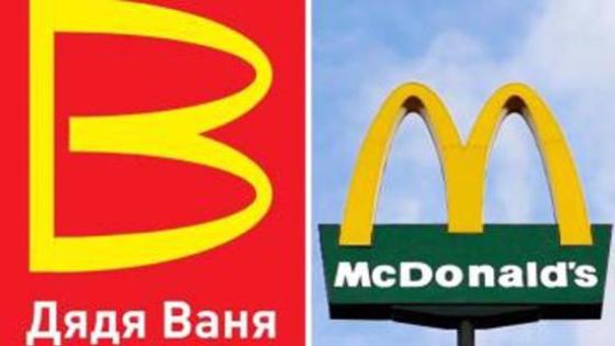 زوال #ماكدونالدز…..و “العم فانيا”سلسلة روسية تحل محل ماكدونالدز