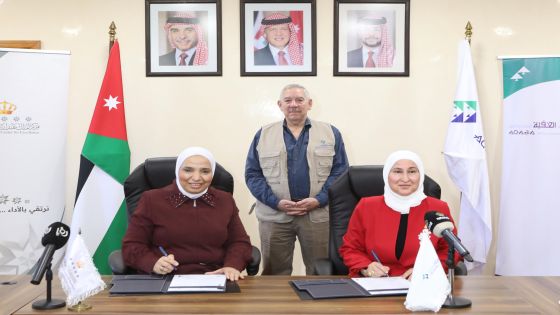 انفاقية تعاون بين العقبة الخاصة وصندوق الملك عبدالله الثاني للتميز