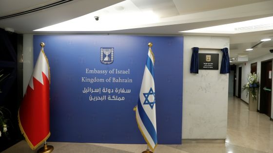 البحرين تؤكد إلحاق ضابط إسرائيلي بالمملكة في إطار ترتيبات متعلقة بتحالف دولي