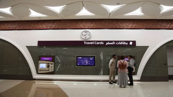 مترو الدوحة ينقل 2.3 مليون راكب في 4 أيام