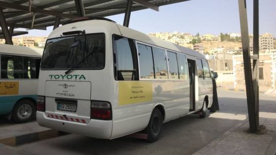 صدور تعليمات تملك ونقل ملكية وسائط نقل الركاب في الجريدة الرسمية