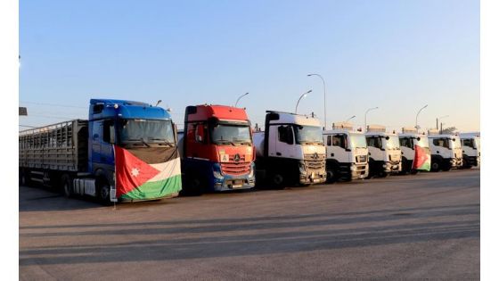 الأردن يواصل دعم غزة بإرسال قافلة جديدة مكوّنة من 50 شاحنة مساعدات غذائية