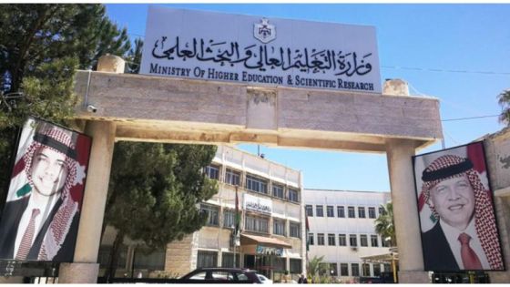 مهم من التعليم العالي للطلبة الراغبين بالدراسة عبر منصة أدرس في السعودية