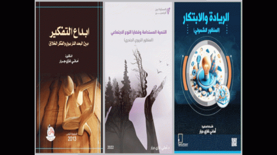 السردية الأردنية.. الأرض والإنسان جرار: السردية الأردنية محاولة واعية لترتيب المعنى في مسار الوطن