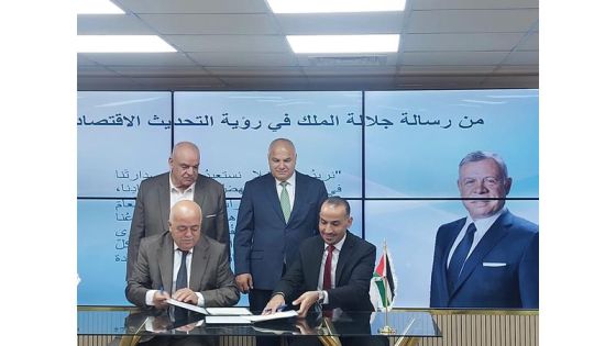 كهرباء إربد توقع اتفاقيتين مع التدريب المهني وبلدية إربد لتعزيز الخدمات وتدريب 100 شاب وشابة