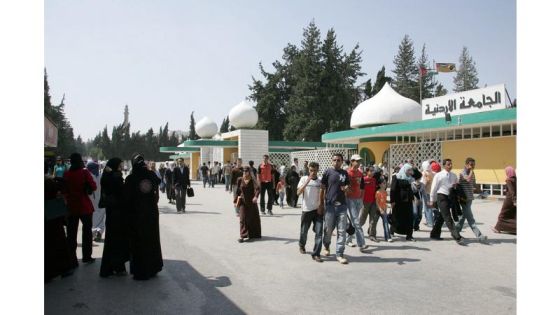 بدء تقديم طلبات القبول الموحد لمرحلة التجسير