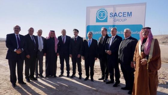 أبو غزالة يطلق المشروع الاستثماري الكويتي في مدينة الطفيلة الصناعية