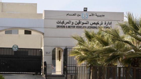 توسيع خدمات ترخيص المركبات في مركزي المقابلين والعقبة