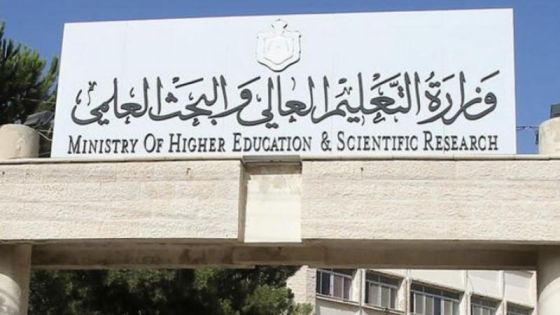 رفع معدل القبول لتخصصات كليات تكنولوجيا المعلومات والذكاء الاصطناعي
