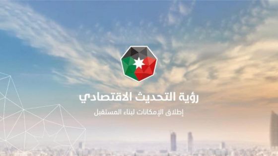 الحكومة تربط 10 مكبات نفايات على نظام المعلومات والرصد الوطني في 2024