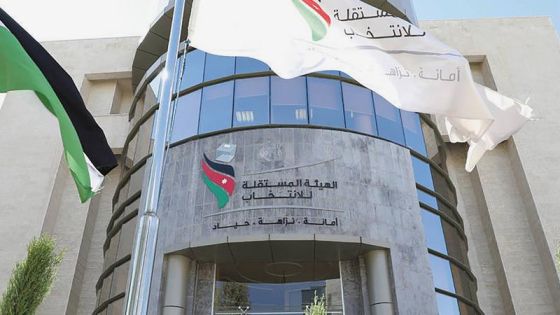 المستقلة للانتخابات: اندماج حزبي إرادة وتقدّم أصبح نافذًا تحت اسم مبادرة