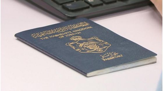 معايير إلزامية للصور الشخصية عند إصدار وتجديد جواز السفر الإلكتروني