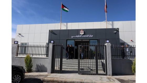 مواعيد دوام مراكز الخدمات الحكومية خلال شهر رمضان