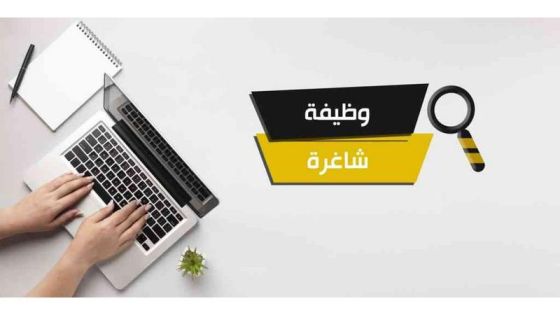 دوائر حكومية تدعو مئات الأردنيين لاختبار توظيفي