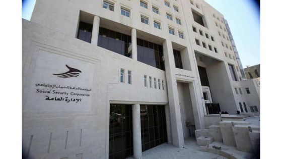 الضمان تحذر من الانسياق وراء روابط ومواقع وهمية تدعي تقديم جوائز أو إعانات مالية باسمها