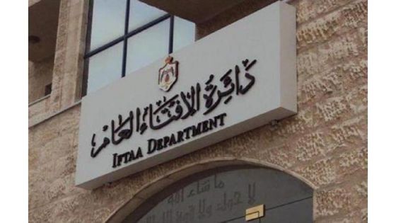 “الإفتاء” تحذر من اعتماد الذكاء الاصطناعي ومواقع التواصل مراجع للفتوى