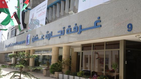 تجارة عمان تصدر 22674 شهادة منشأ خلال 7 أشهر