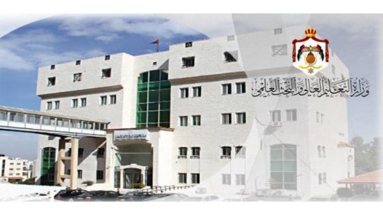 “التعليم العالي” تصرف 1.5 مليون دينار مستحقات ورديات مالية لطلبة المنح والقروض الداخلية